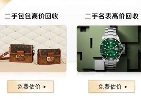 沙湾汽车抵押贷款