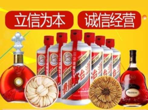沙湾回收礼品虫草洋酒